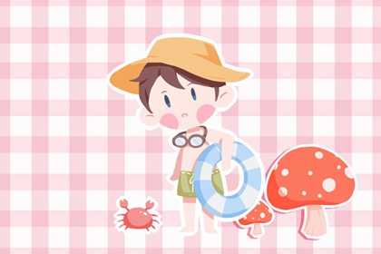 老皇历 老皇历择吉日查询 老皇历择吉日